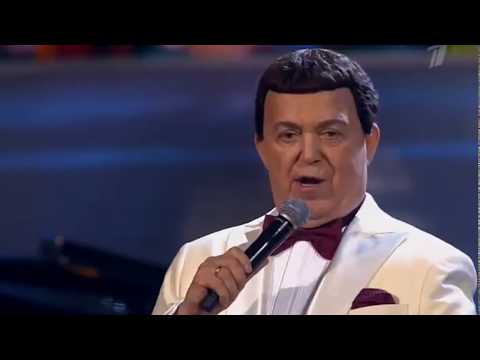 Иосиф Кобзон -