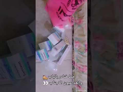على كلشي الناس تحسدني ستوريات حلات واتساب       حسد