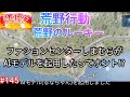 ファションセンターしまむらがAIモデルを起用したってホント!?【荒野行動】【荒野のルーキー】「#TANEWS気になるまとめ」「#KnivesOut」 145本目のビデオたち