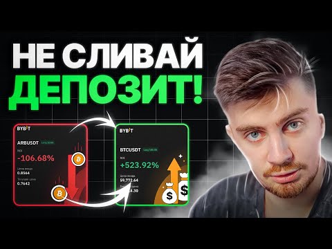 Как Зарабатывать На
