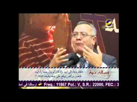 الكلمة صار جسد ا وحل بيننا مع حليم حسب الله