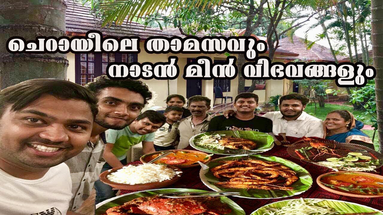 SEA STAR BEACH HOMES CHERAI BEACH   KOCHI  - KERALA FISH CURRY - FRY