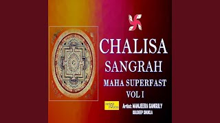 Ganesh Chalisa Maha Superfast