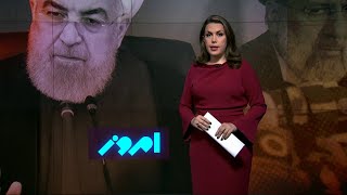 امروز: چرا مقامات برای مشارکت پایین مردم در انتخابات غصه می خورند؟