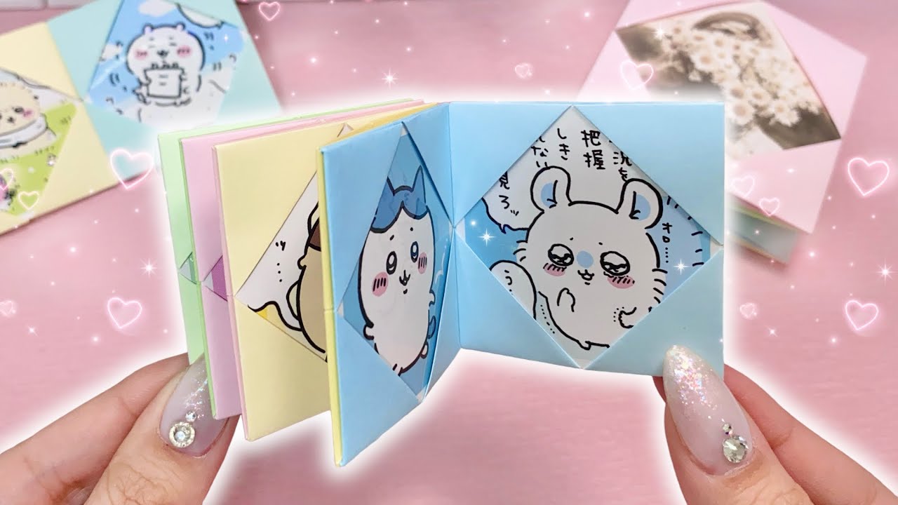 のび〜る！本型ミニアルバムの作り方💓折り紙でつくるかわいい写真入れブック✨写真アルバム