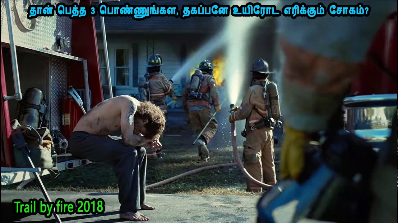 தான் பெத்த 3 பொண்ணுங்கள, தகப்பனே உயிரோட எரிக்கும் சோகம்? – MR Tamilan Dubbed Movie Story & Review