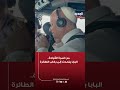 من قمرة القيادة.. البابا يتحدث إلى ركاب الطائرة