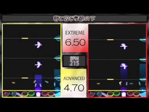 [GITADORA] 君と同じ季節の下 - 鈴木 友里絵 [D ADV,EXT]