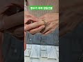 형부가 처제 생일선물 #2대째45년가족사업 #천연다이아선물반지#결혼기념일선물  #종로피에스젬마#shorts