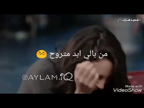 اغنية غالي بغلات الروح مع الكلمات تصميمي