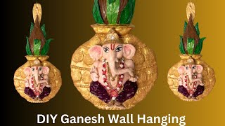 Ganesh Wall Hanging | Cardboard Craft Idea| Air dry Clay Craft| Newspaper Craft