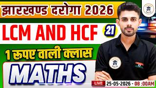 Jharkhand Daroga New Vacancy 2026 | Maths -  lcm and hcf 21 | Free Live Class by kishor sir