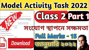 Class 2 Model Activity Task January 2022 । Class 2 Model Activity Task Part 1 All Sub January 2022