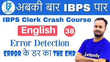3:00 PM - IBPS Clerk 2018 | English by Sanjeev Sir | Error Detection