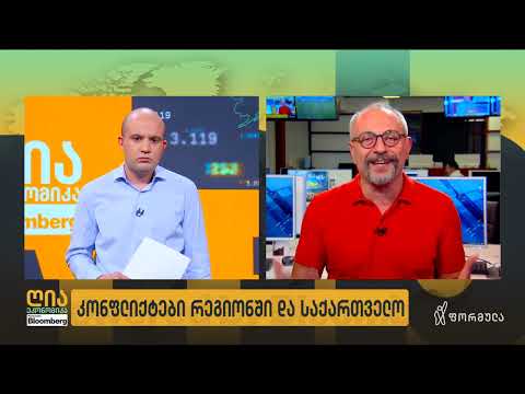 ღია ეკონომიკა