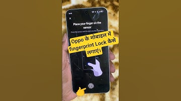 Oppo mobile me fingerprint kaise lagaye | oppo phone me fingerprint kaise lagaye #shorts #oppo