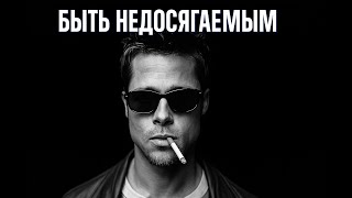 картинка: Как стать богатым - Будь недосягаемым | Макиавелли о власти и силе