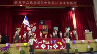 20170615畢業典禮--童軍表演