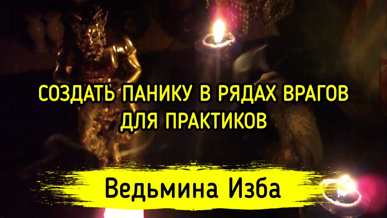 Не создавать панику. Создавший панику. Смешные истории в картинках. Женщина боится. Женщина страх.