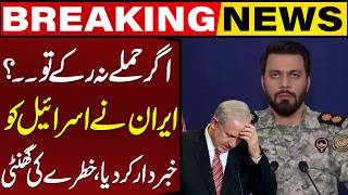 Iran Issues Strong Warning to Israel | War Tension Rising | Breking News | Capital TV