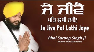 Je Jive Pat lathi Jaye // Bhai Saroop Singh Hazoori Ragi Darbar Sahib Ji