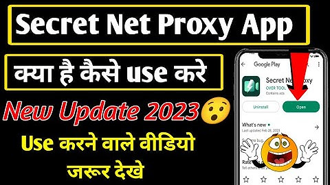 Secret Net Proxy \ Secret Net Proxy App Kaise Use Kare \ How To Use Secret Net Proxy App