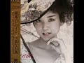 川島なお美 - 黄昏のチャイナタウン (Naomi Kawashima - Tasogare No Chinatown)