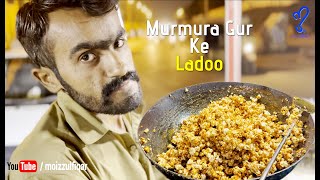 Popcorn ke ladoo | sweet popcorn ball recipe| street sweet of karachi pakistan