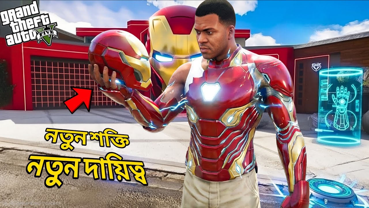 Franklin Found Ironman Special Suit 😱 | GTA 5 Bengali Gameplay