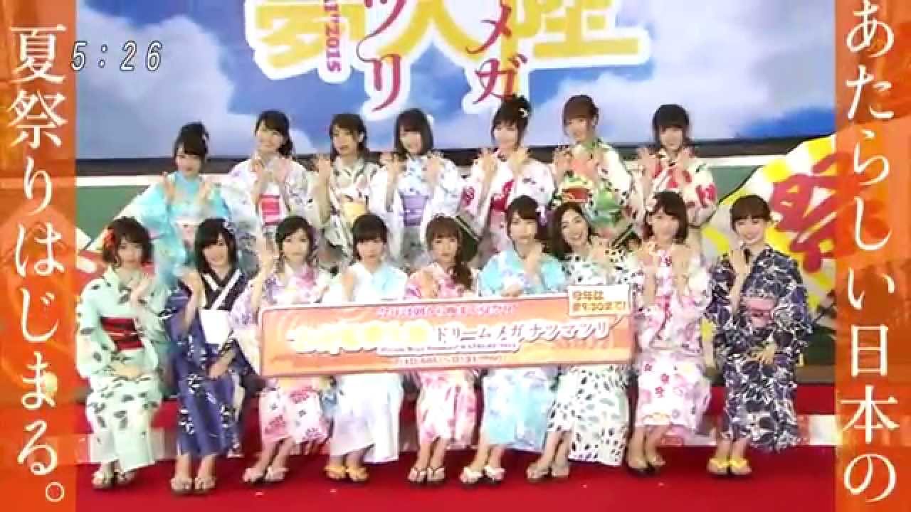 Akb48 Cm お台場夢大陸 あたらしい日本の夏祭りはじまる Youtube