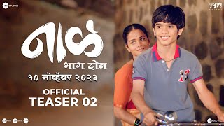 Naal 2 | Official Teaser 2 | Nagraj Popatrao Manjule | Sudhakar Reddy Yakkanti | 10 Nov 2023