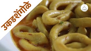 #Ukad #Shengule #Recipe #Indianpasta- рдЙрдХрдбрд╢реЗрдВрдЧреЛрд│реЗ рд╣рд╛ рд╡рди рдбрд┐рд╢ рдореАрд▓рдЪрд╛ рдПрдХ рдЭрдгрдЭрдгреАрдд рдкреНрд░рдХрд╛рд░ рдЖрд╣реЗ. One dish meal