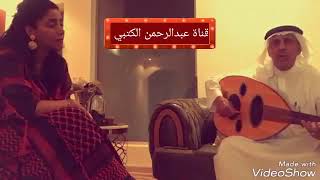 تحت السدرة مروة سالم و عابد البلادي