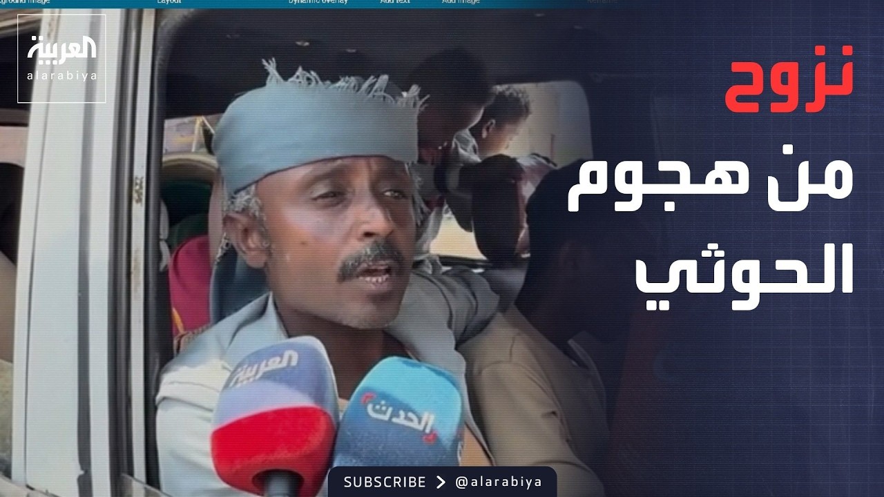 ���� ����� ������ ��������.. ���� ���� �� ������ �������
 - نشر قبل 14 دقيقة