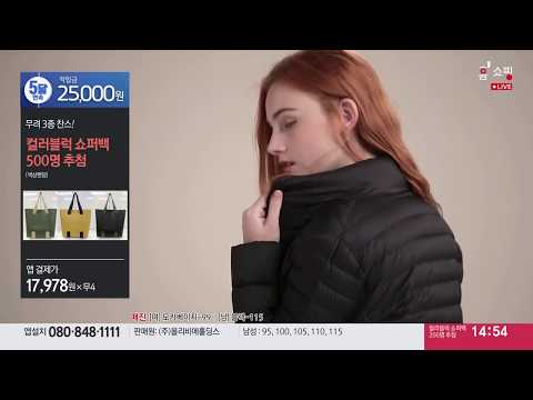 [홈앤쇼핑] [몽펠리에] 19FW 여성 퍼펙트 쉐이프 구스다운 베스트 + 구스다운 재킷(총 2종)(With 연정훈)