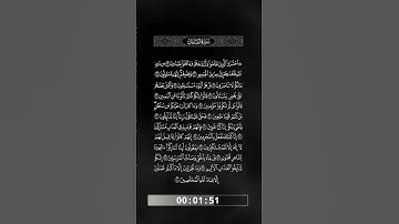 سورة الصافات - 02 - الآيات من 22 إلى 40 - بصوت الشيخ القارئ - رأفت الهتاري