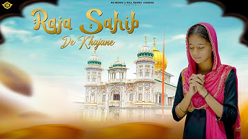 KHAJANE RAJA SAHIB DE (Official Video) Jasmine  |Sandeep Garcha | New Raja Sahib songs 2025