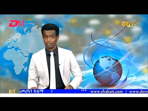 Evening News In Tigrinya For January 27 2026 ERi TV Eritrea 