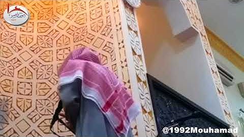لين القلوب وخشوعها لكلام الله   تلاوة عراقية مؤثرة من بلبل الرياض القارئ محمد المطرفي