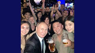 Phonk Special Version