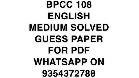 BPCC 108 ENGLISH MEDIUM SOLVED GUESS PAPER FOR PDF WHATSAPP ON 9354372788