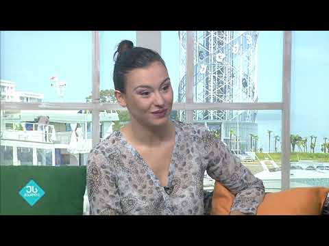 ეს შუადღე 09.12.2020