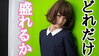 女装してプリクラとったら予想以上の結果にｗｗｗ