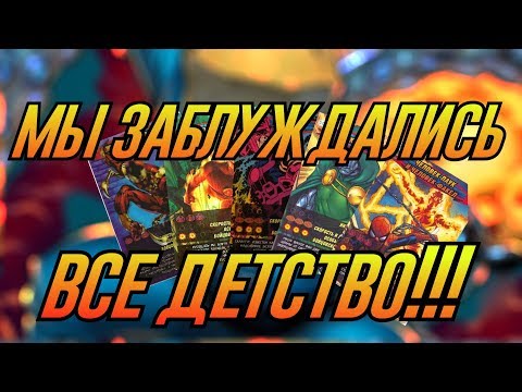 Видео: ВСЯ ПРАВДА О КАРТОЧКАХ ЧЕЛОВЕКА-ПАУКА!!!