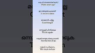 spoken English malayalam sentences |simple way to speak English |learn to speak English easily 🫰🏻