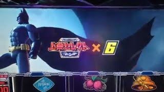 パチスロ バットマン CRAZY JOKER BATTLE 毎Gストック抽選 上乗せ特化