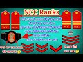 Ncc Rank  (इस वीडियो में है सही जानकारी इसे एक बार जरूर देखें) this video is NCC Rank