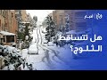 منخفض من الدرجة الثالثة يضرب الأردن الجمعة! 🌧️ أمطار غزيرة ورياح عاصفة.. فهل تتساقط الثلوج؟