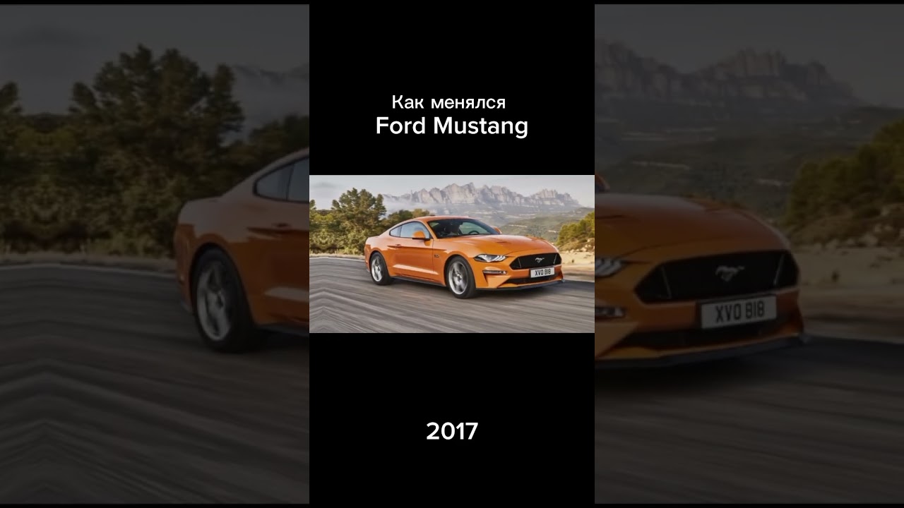 Как менялся Ford Mustang 2000-2023 