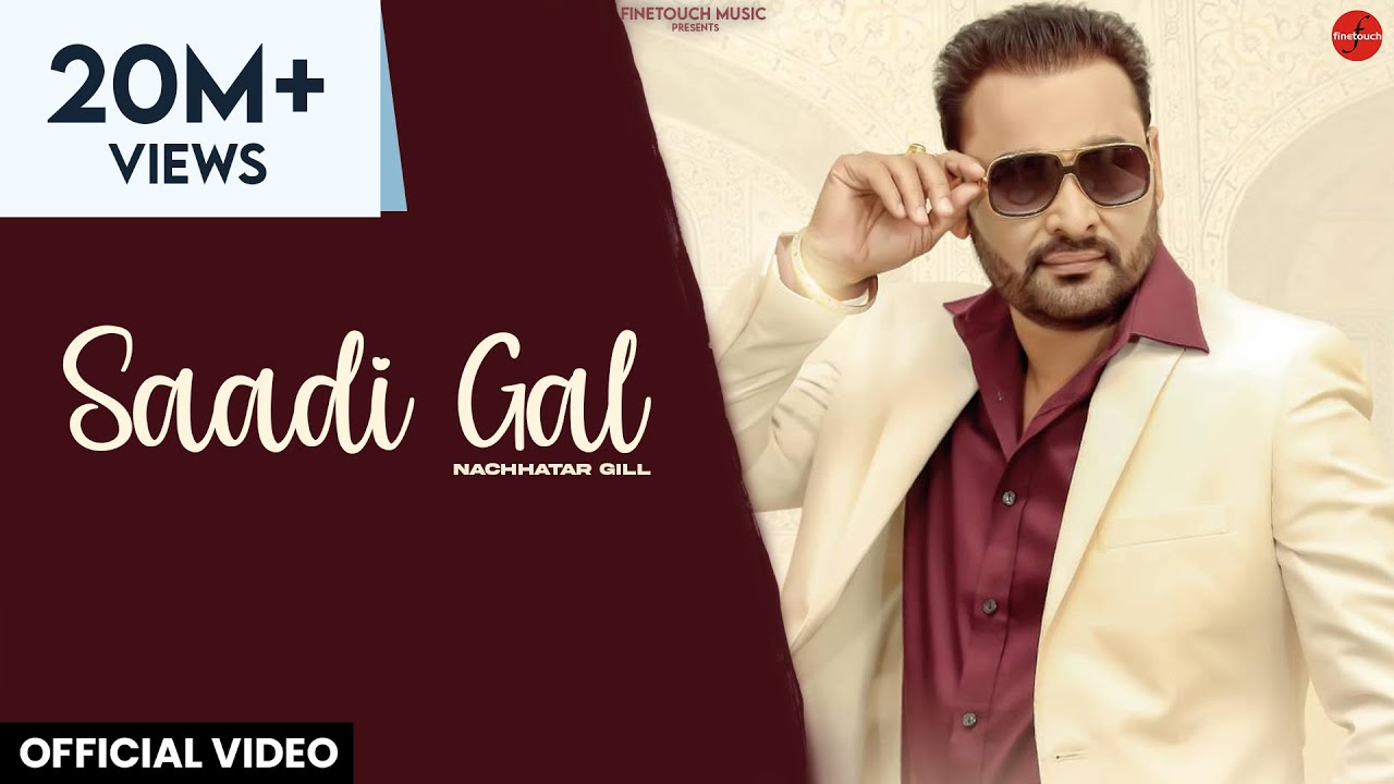 Saadi Gall